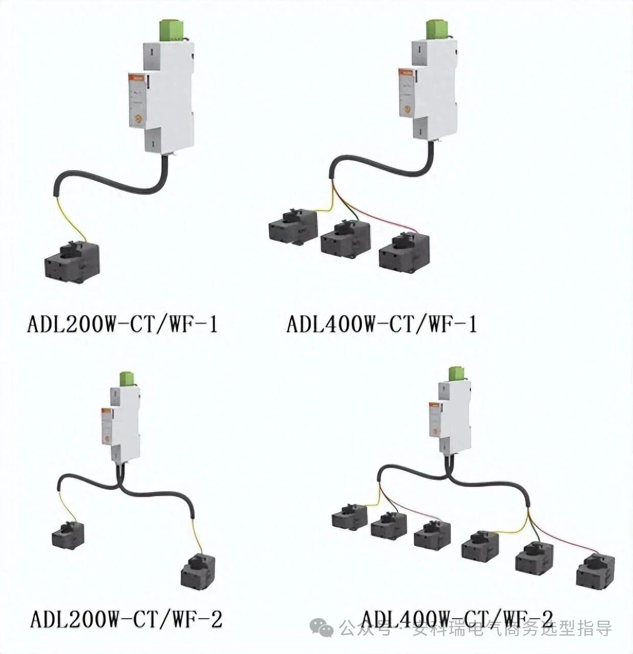 漏れ電流センサーと既存の機器の互換性を確認するにはどうすればよいですか?